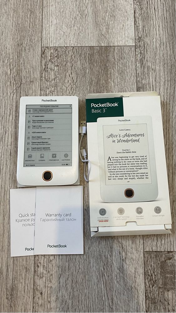 Электронная книга Pocketbook basic 3 (614)
