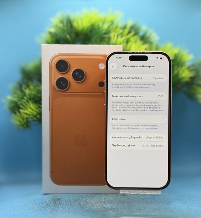 ГАРАНЦИОНЕН!!! Apple iPhone 17 Pro, 256GB, 5G, Cosmic Orange