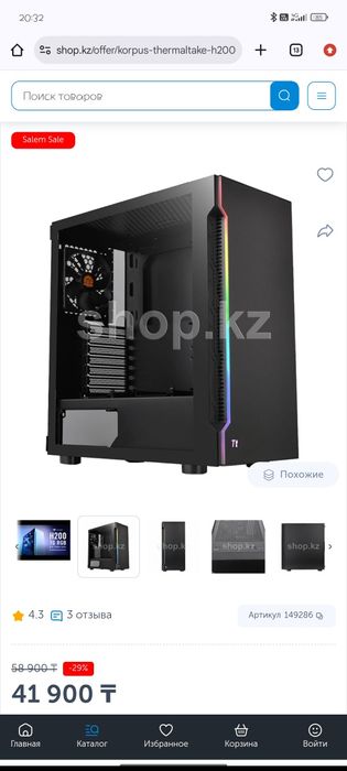 Продам сборку пк