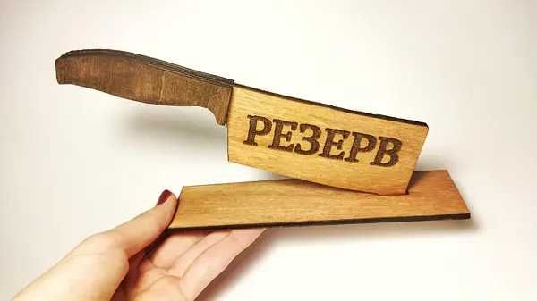 Изделия из фанеры для ресторанов, кафе, столовых (с гравировкой)