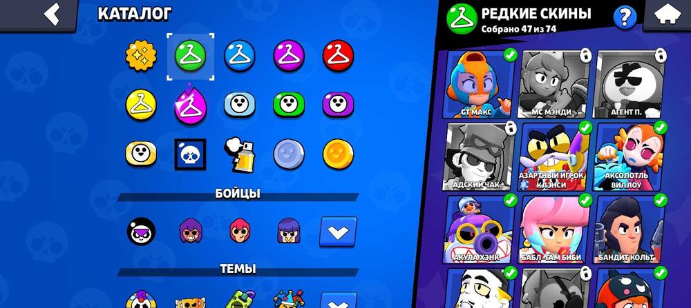 Акк в браво старс