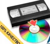 Оцифровка старых видеокассет: перенос записей с VHS на usb