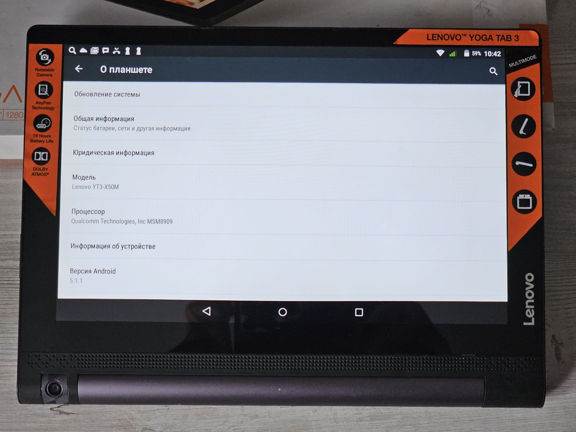 Планшет Lenovo Yoga Tablet 3 YT3-X50M 10.1"