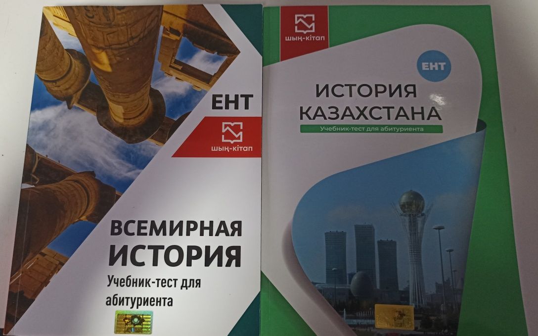 книги для подготовки к ент