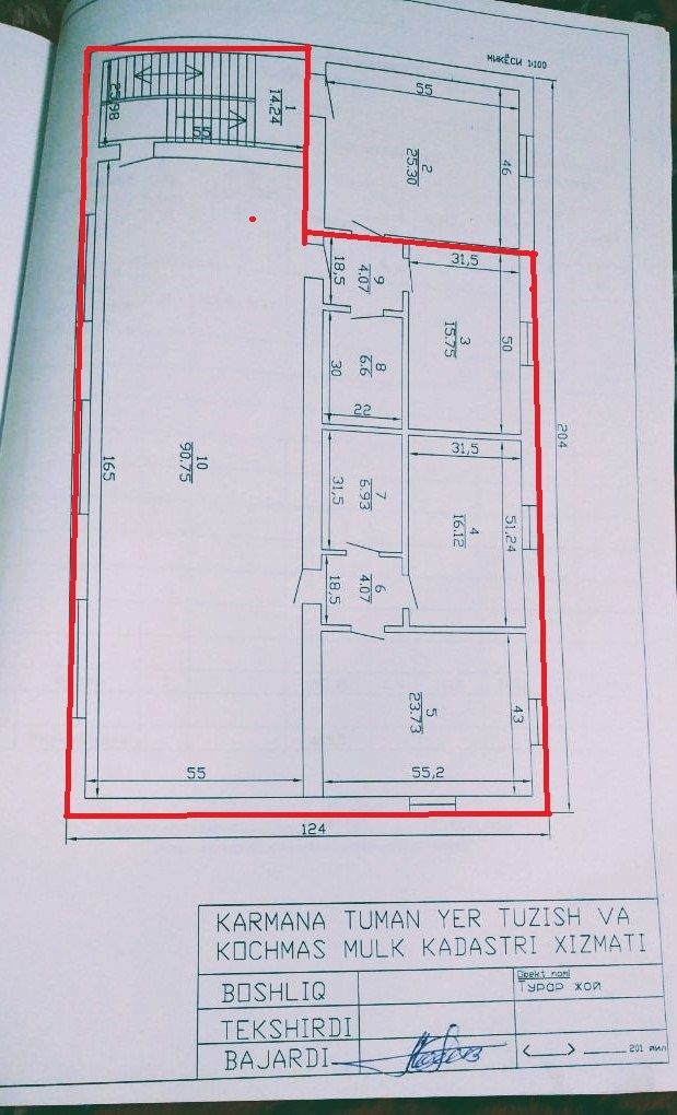 Аренда под офис 250 кв
