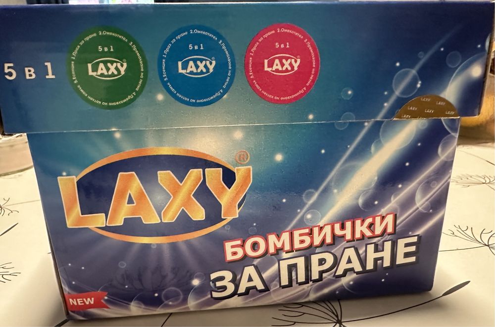 Прах за пране 5в1