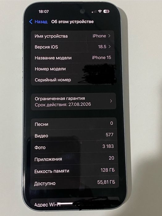 iPhone 15 продам срочно с коробкой,в идеальном состоянии
