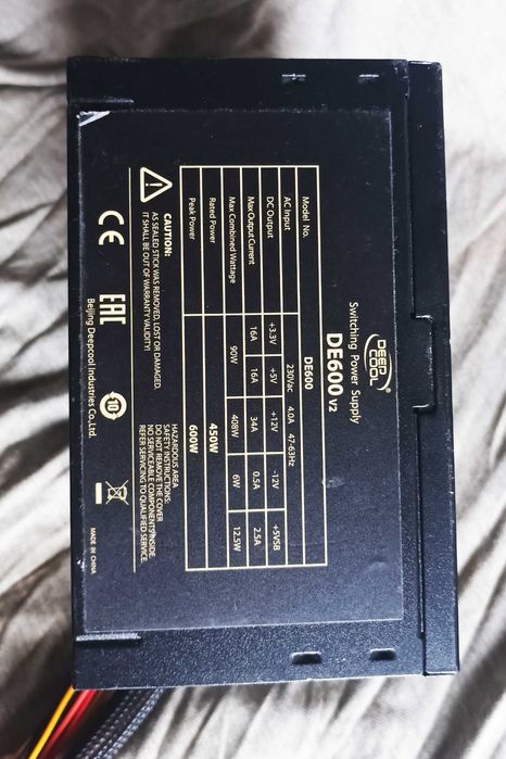 Ново захранване за компютър Deepcool DE600VZ 600W