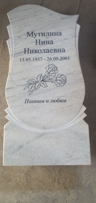 Памятники на кладбище