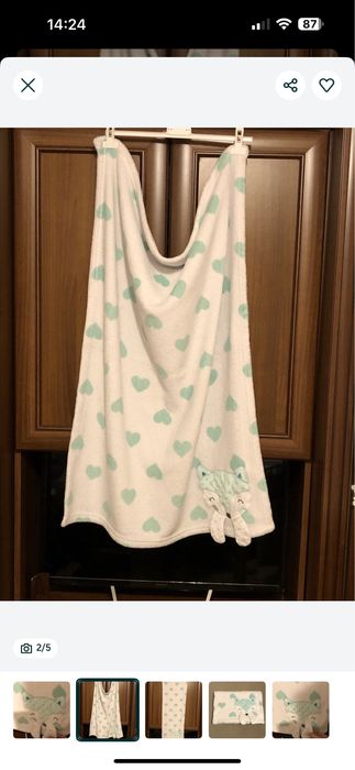 Cos bebe Baby nest Cocoon Galaxy Mint + pernă + pătură