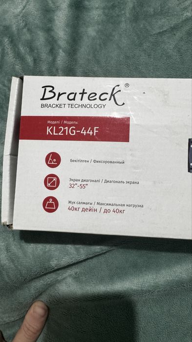 Кронштейн для телевизора новый