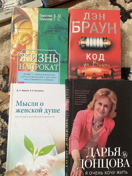 Книги 500 тенге