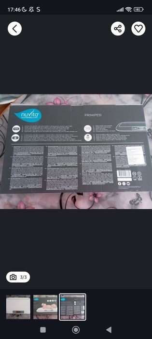 Кантар за измерване на бебе