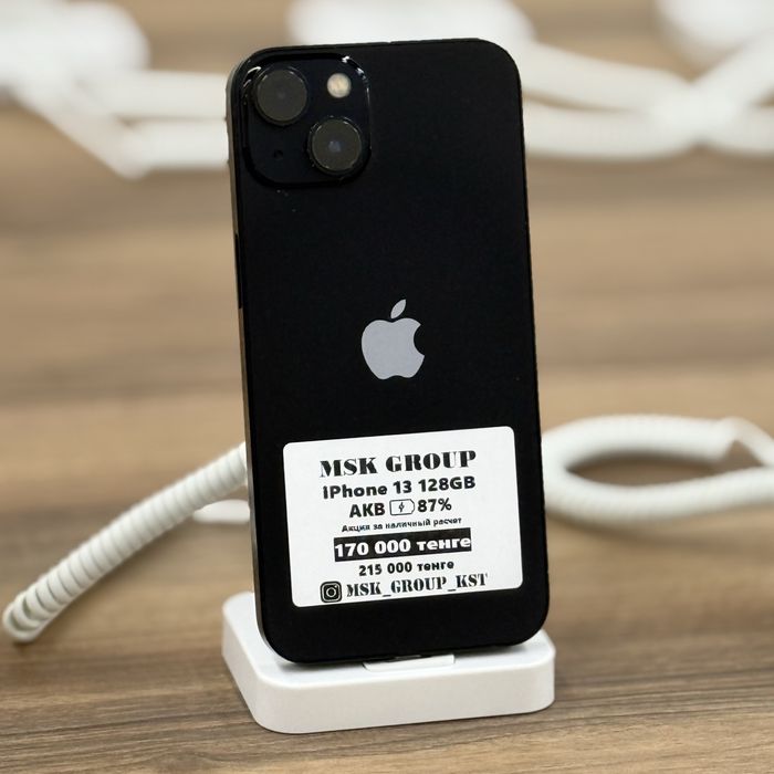iPhone 13 Айфон 13