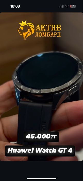 Huawei Watch GT4