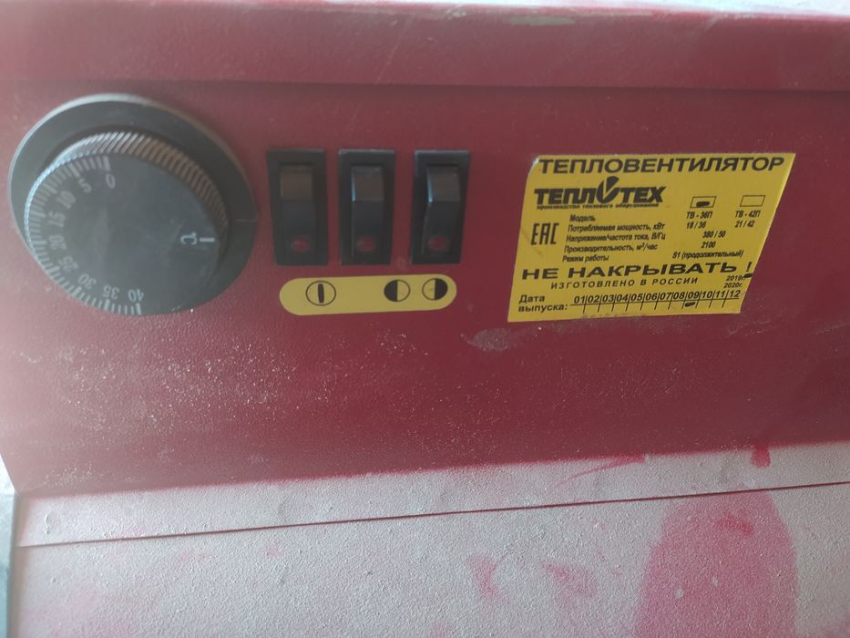 Пушка тепловая мощность 380 кВт