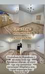 Жер үй сатылады жетібайда