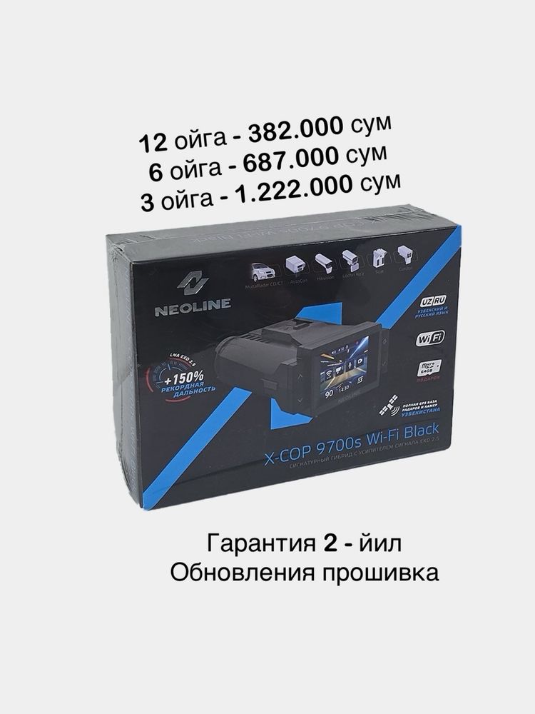 Antiradar Neoline 7700S Black, 7800S Black, 8800S Black Nasiya savdoga