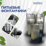 Диспенсер с встроенным фильтром для воды Аквафор #54