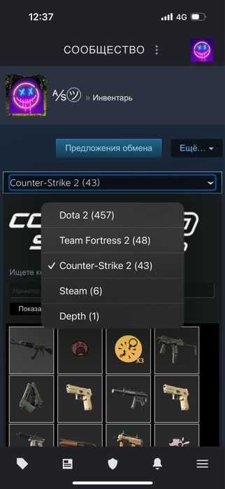 Стим акаунт пример открыта