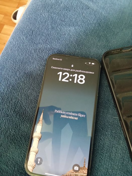 Apple 13 85 емкость