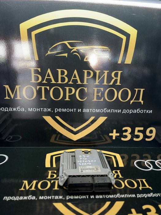 Блок ECU / Управляващ блок на двигателя BMW 8518479
