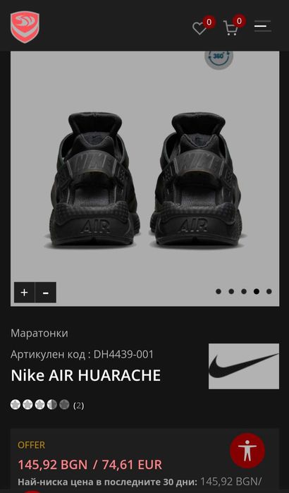 Дамски маратонки Nike Huarache- черни