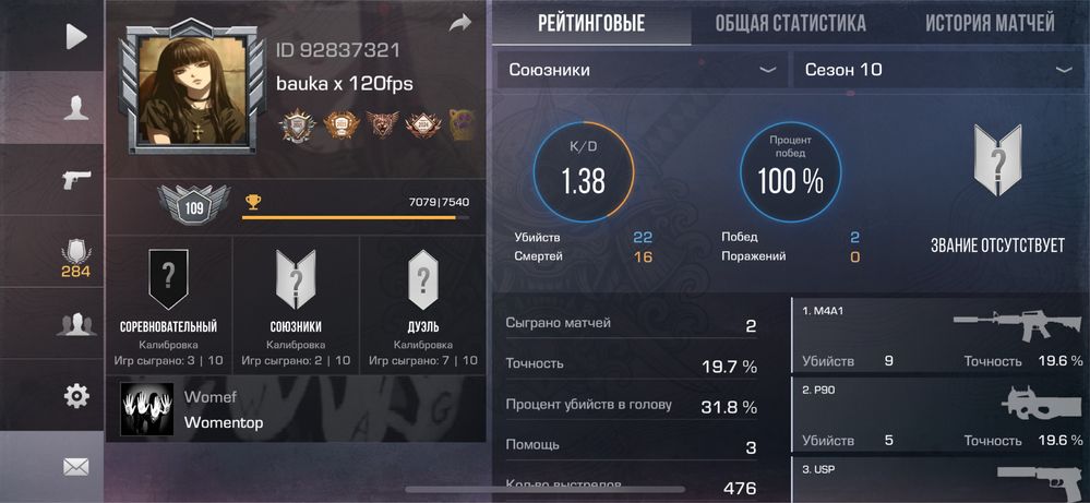 Standoff 2 акк сатылады срочно!