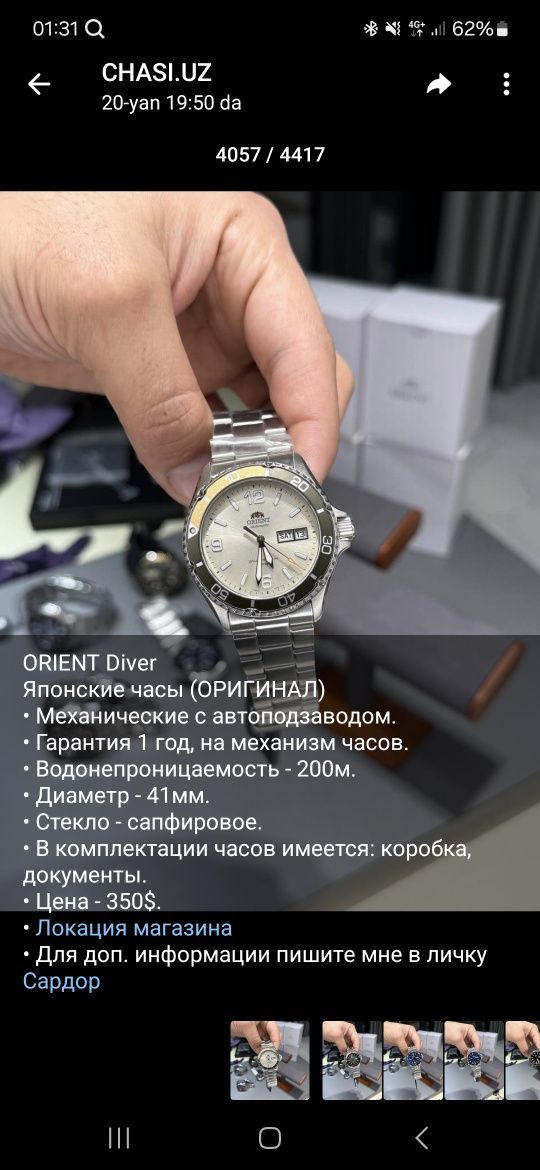 Soat Orient mako 3 mexanika часы
