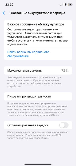 iphone 11 в отличном состояний