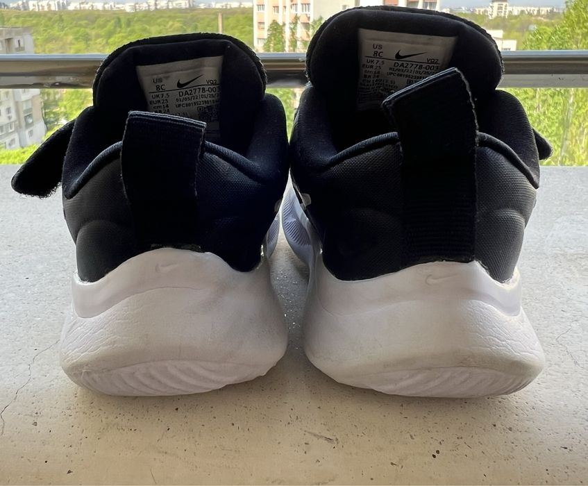 Nike Star runner