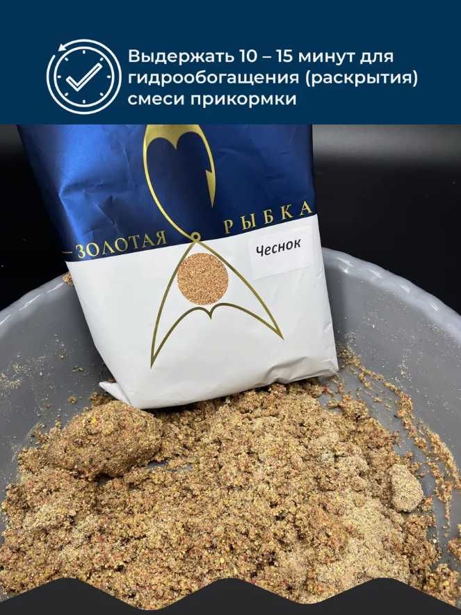 Корм для рыб Золотая Рыбка