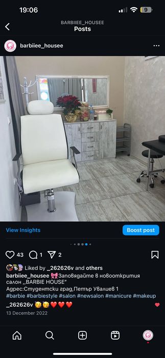 Дава се под наем  в София, Студентски град -  кв.м за 204 € - Снимка #4