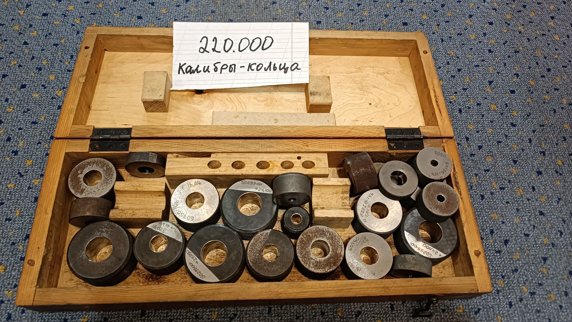 Продаются советские инструменты, в нормальном состоянии.