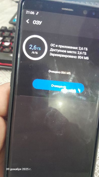 Samsung galaxy not 8