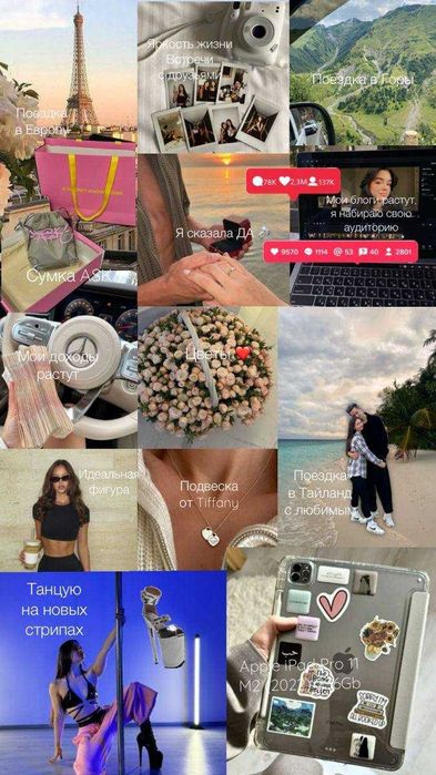 Карта желаний по индивуальному заказу