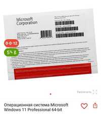 Windows 11 продам