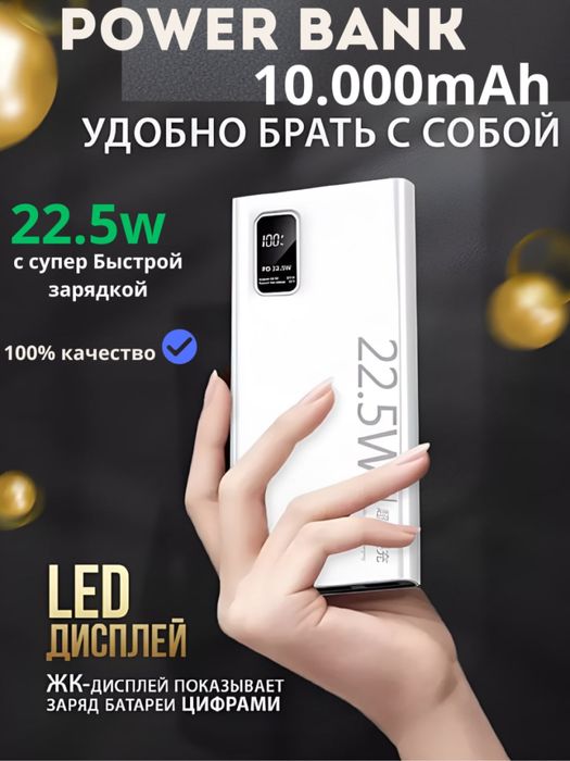 Sifatli Power bank tezkor quvvat bilan