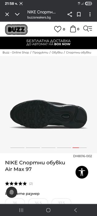 Обувки nike air max 95, черни, дамски