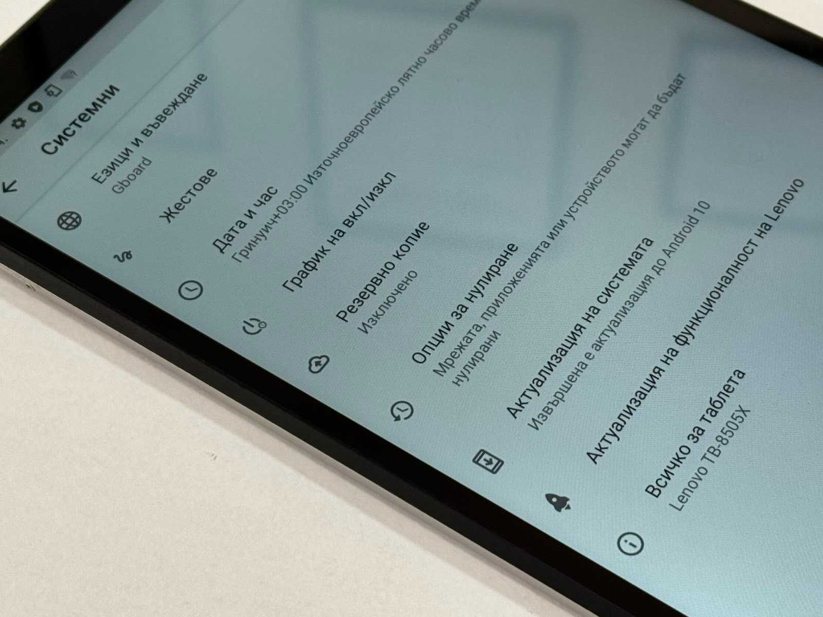 Lenovo Tab M8 TB-8505X 16GB 4G