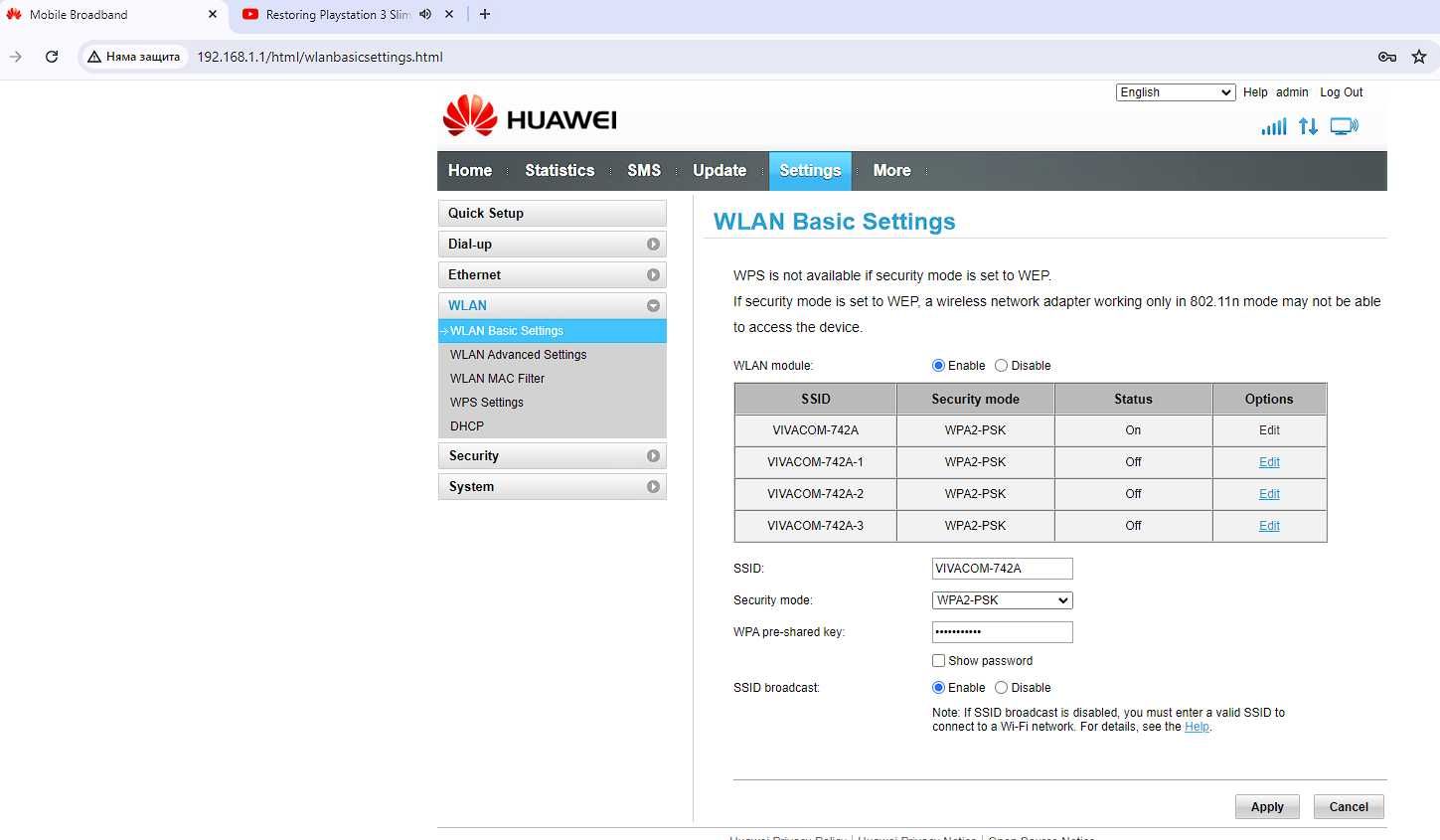 Рутер Huawei B310s-22 отключване A1, vivacom, yettel