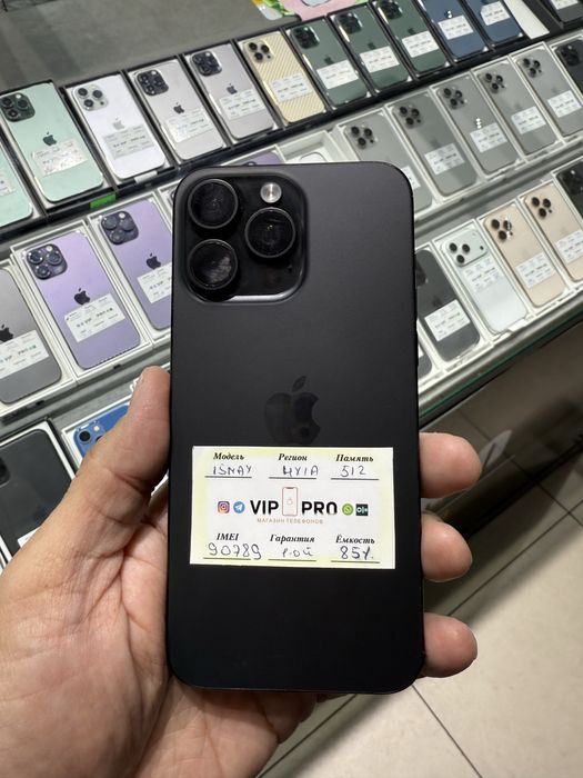 iphone 15 pro max 512 gb Naxt va Nasiya savdo