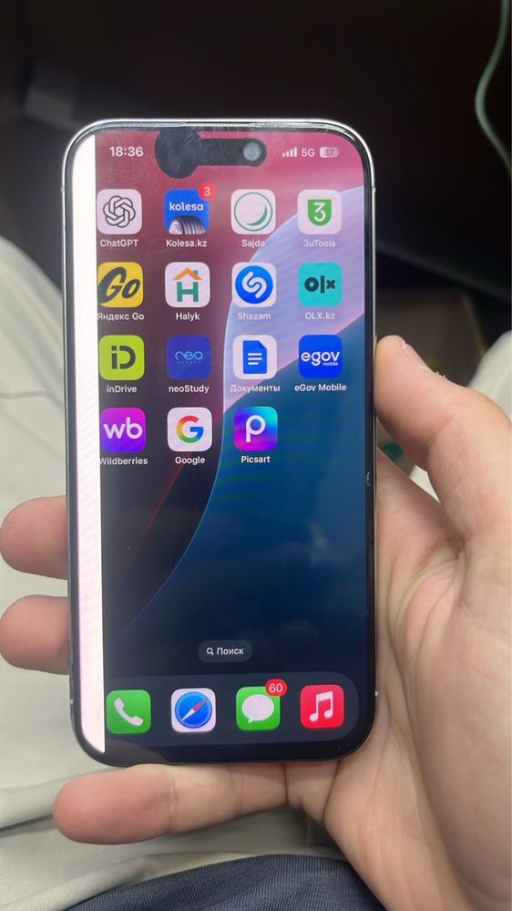İphone 15 pro за дешевую сумму