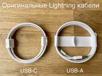 Usb-C и Usb-A кабель для iphone X/11/12Pro/13Pro/14Pro/1 метр