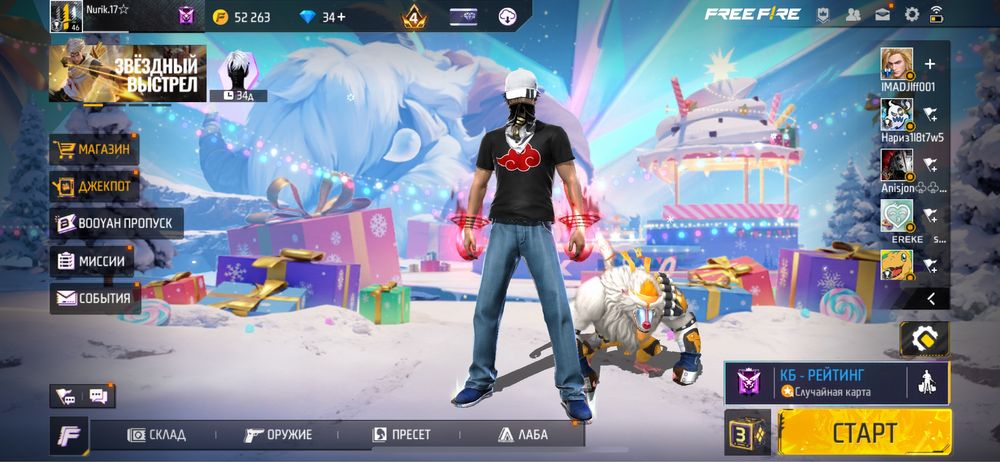 Фф ак сатылады бағасы 5к еш алдаусыз келе бер радной смела