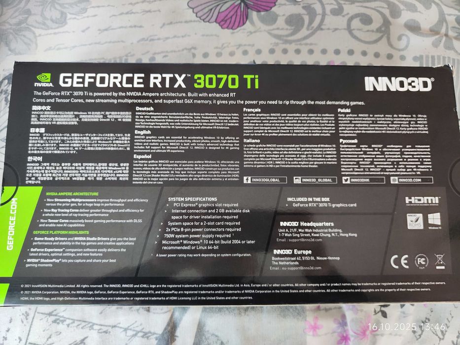 Видеокарта RTX 3070 Ti 8GB X3 OC Inno3D GeForce