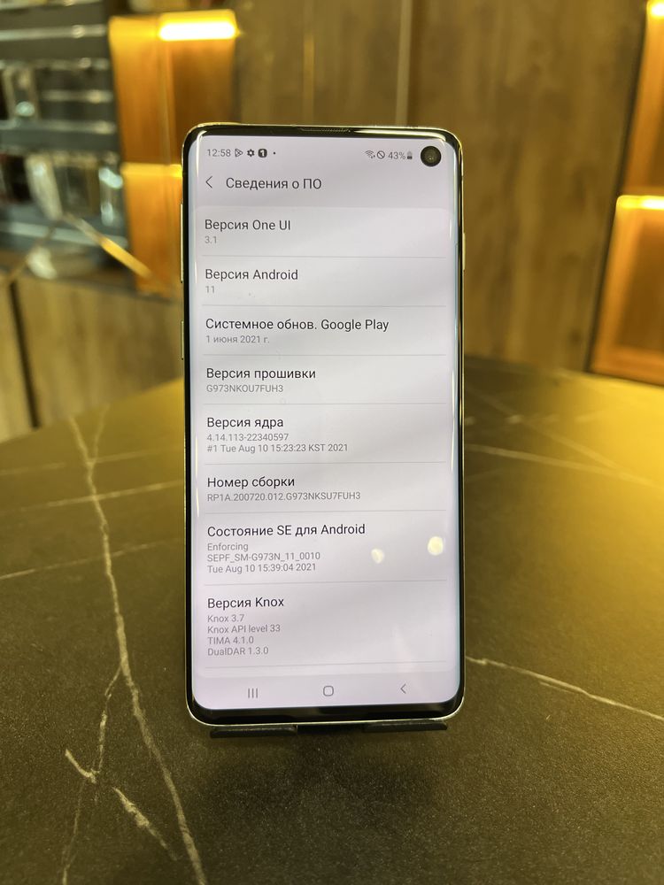 11 версия sansung galaxy s10 128Gb