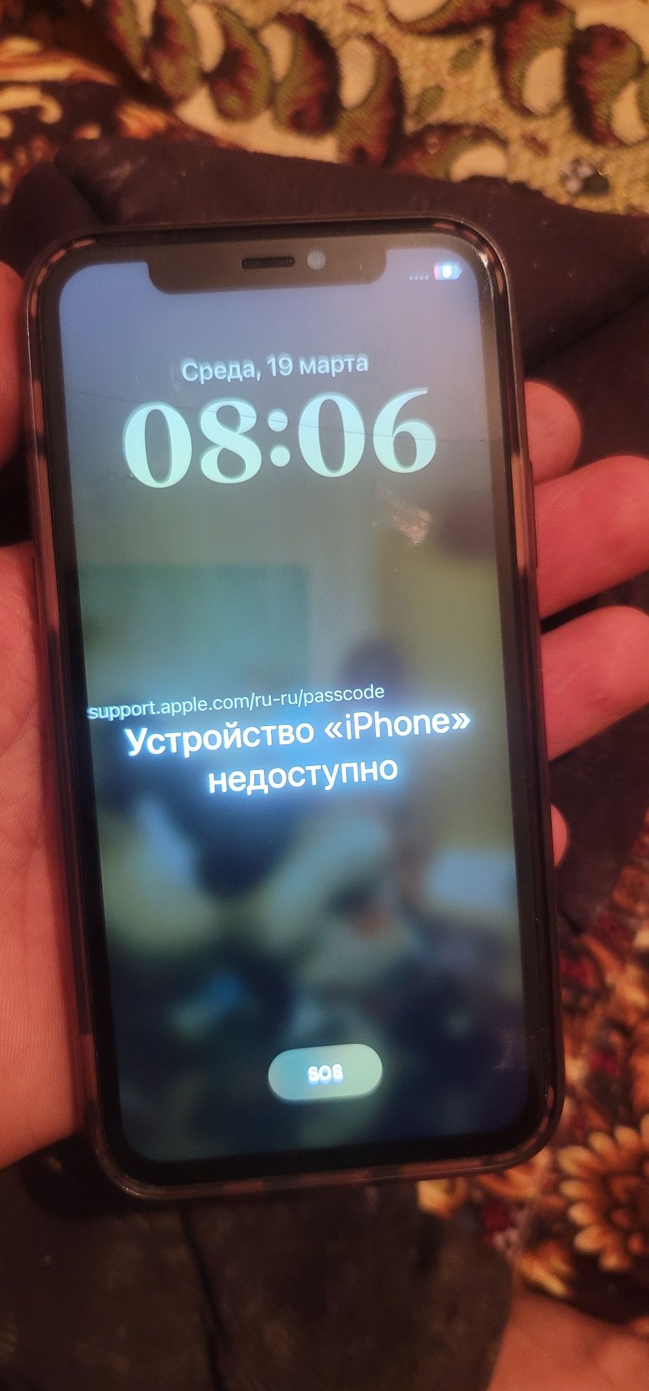 IPhone 11 pro icloud