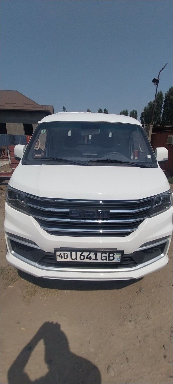 ShINRAY T 50 2023 yil