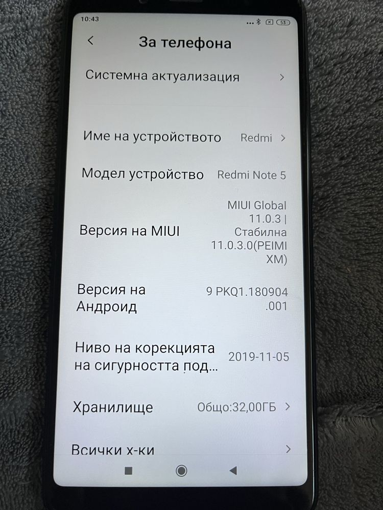 Телефон Redmi  Note 5,нормални следи от употреба